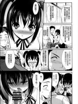 [西川康] ねっとり嫁母疼き発情り + イラストカード_0131