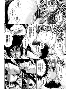 [西川康] ねっとり嫁母疼き発情り + イラストカード_0138