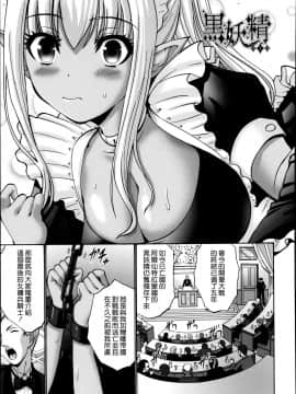 [西川康] ねっとり嫁母疼き発情り + イラストカード_0145