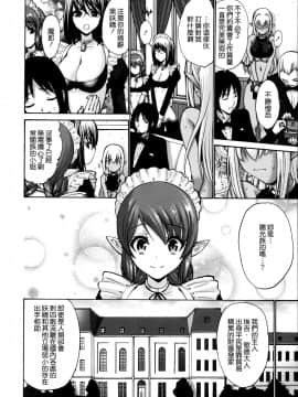 [西川康] ねっとり嫁母疼き発情り + イラストカード_0148