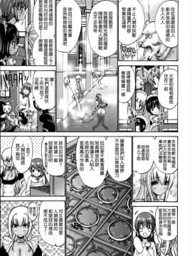 [西川康] ねっとり嫁母疼き発情り + イラストカード_0149