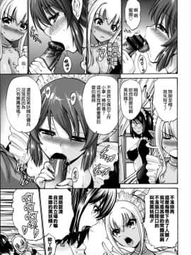 [西川康] ねっとり嫁母疼き発情り + イラストカード_0153