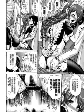 [西川康] ねっとり嫁母疼き発情り + イラストカード_0156