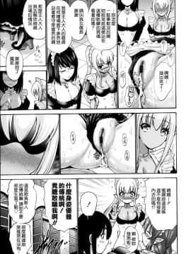[西川康] ねっとり嫁母疼き発情り + イラストカード_0163