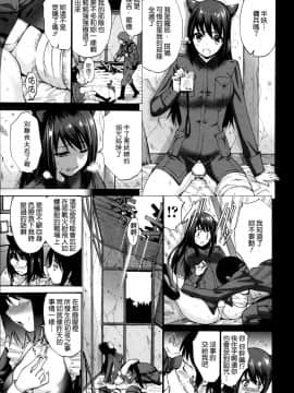 [西川康] ねっとり嫁母疼き発情り + イラストカード_0173