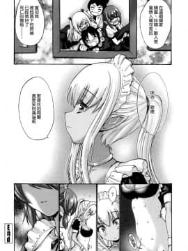 [西川康] ねっとり嫁母疼き発情り + イラストカード_0188