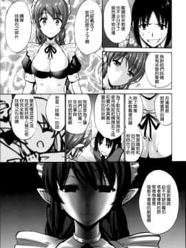 [西川康] ねっとり嫁母疼き発情り + イラストカード_0209