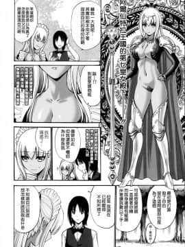 [西川康] ねっとり嫁母疼き発情り + イラストカード_0222