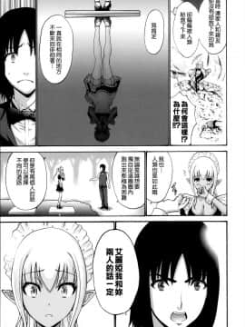 [西川康] ねっとり嫁母疼き発情り + イラストカード_0223