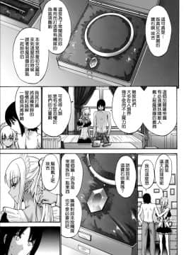 [西川康] ねっとり嫁母疼き発情り + イラストカード_0239