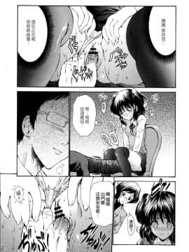[西川康] ねっとり嫁母疼き発情り + イラストカード_0265