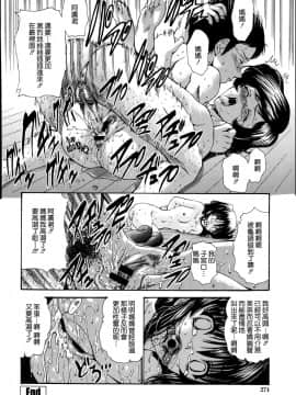 [西川康] ねっとり嫁母疼き発情り + イラストカード_0278