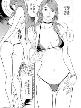 [十六夜清心] M女専科_0064