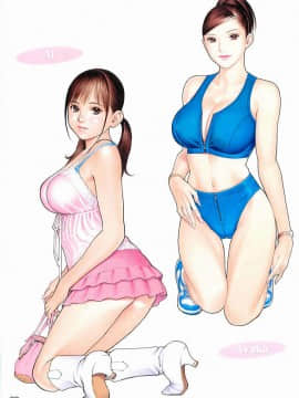 [十六夜清心] M女専科_0074