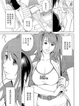 [十六夜清心] M女専科_0078