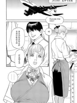 [十六夜清心] M女専科_0164