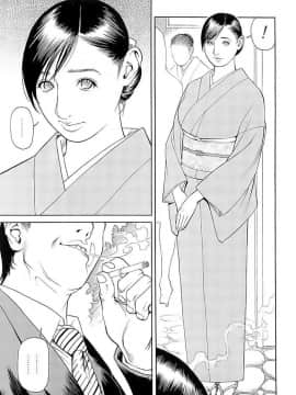 [十六夜清心] M女専科_0175