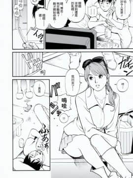 [十六夜清心] 母姉W相姦_0019