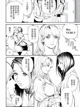 [十六夜清心] 母姉W相姦_0043
