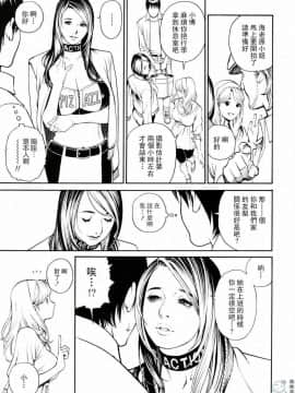 [十六夜清心] 母姉W相姦_0044