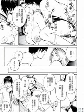 [十六夜清心] 母姉W相姦_0050