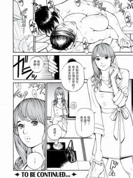 [十六夜清心] 母姉W相姦_0066