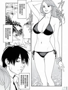 [十六夜清心] 母姉W相姦_0086