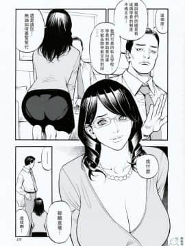 [十六夜清心] 母姉W相姦_0174