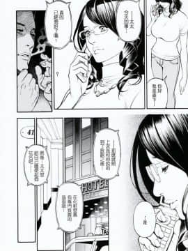 [十六夜清心] 母姉W相姦_0189