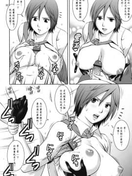 [彩画堂 (SAIGADO)] ユリ＆フレンズ2009UM  (KOF)_31