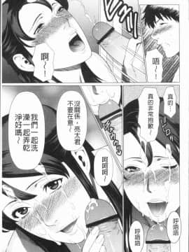 [タカスギコウ] 奪姦_0037