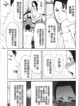 [タカスギコウ] 奪姦_0119