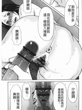 [タカスギコウ] 奪姦_0125