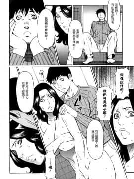 [タカスギコウ] 禁斷の母穴_0010