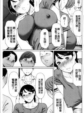 [タカスギコウ] 蜜に群がる蟲_0025