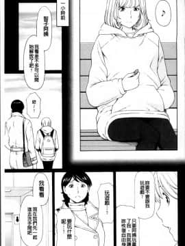 [タカスギコウ] 蜜に群がる蟲_0059