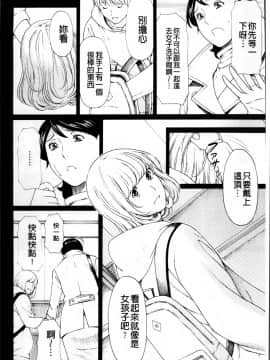 [タカスギコウ] 蜜に群がる蟲_0060