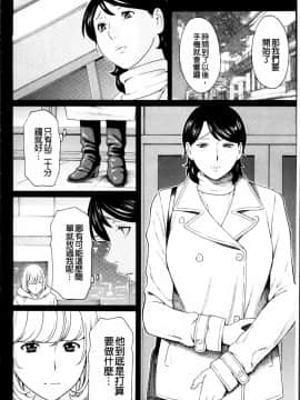 [タカスギコウ] 蜜に群がる蟲_0066