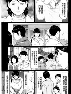 [タカスギコウ] 蜜に群がる蟲_0067