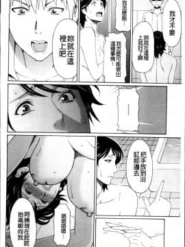 [タカスギコウ] 蜜に群がる蟲_0078