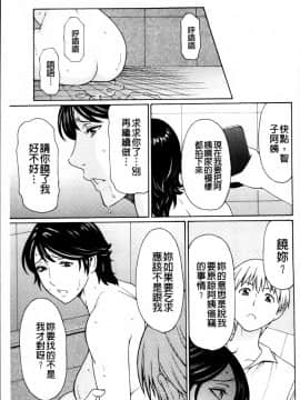 [タカスギコウ] 蜜に群がる蟲_0081