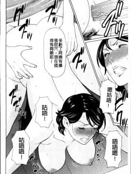 [タカスギコウ] 蜜に群がる蟲_0100
