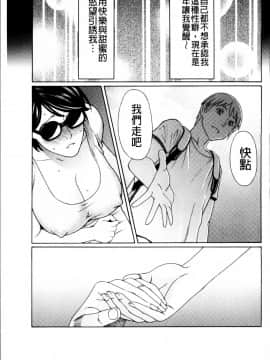 [タカスギコウ] 蜜に群がる蟲_0117