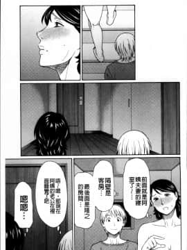 [タカスギコウ] 蜜に群がる蟲_0139