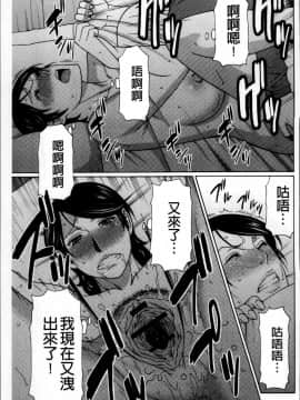 [タカスギコウ] 蜜に群がる蟲_0153