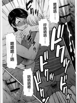 [タカスギコウ] 蜜に群がる蟲_0155