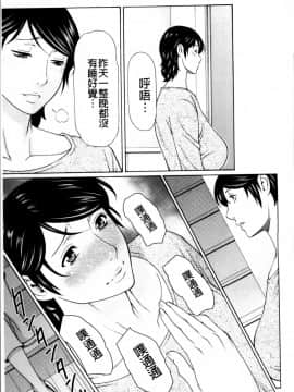 [タカスギコウ] 蜜に群がる蟲_0157
