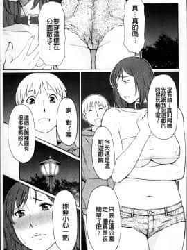 [タカスギコウ] 蜜に群がる蟲_0185