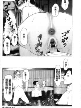[タカスギコウ] 深霧楼奇譚_0058