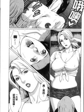 [タカスギコウ] 深霧楼奇譚_0101